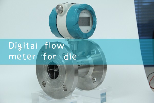 digital flow meter for diesel|air flow meter