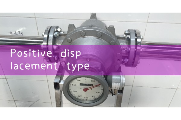 positive displacement type flow meter|gas flow meter