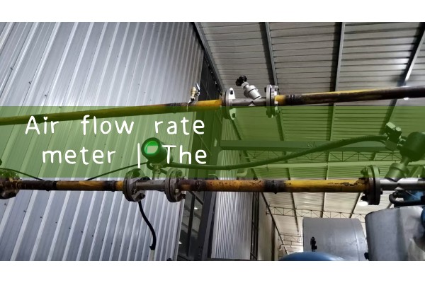 air flow rate meter|air flow meter